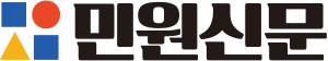 민원신문
