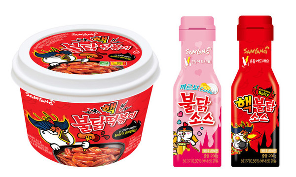 삼양식품 ‘핵불닭떡볶이’, ‘불닭소스 2종’ 출시