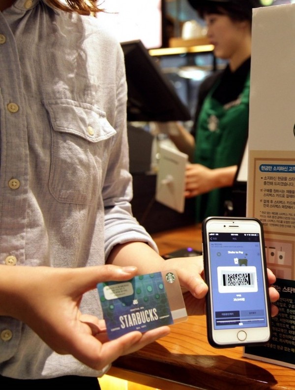 스타벅스 현금 없는 매장 350개 추...